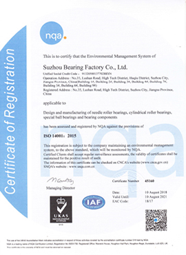 1998年，公司首次通過(guò) ISO14001環(huán)境管理體系認(rèn)證
